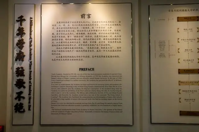 北大匾额京师大学堂牌匾北大招牌北京大学匾额_学府匾额_匾额
