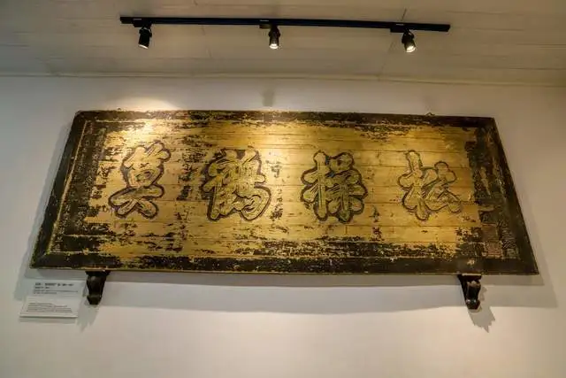 学府匾额_匾额_北大匾额京师大学堂牌匾北大招牌北京大学匾额