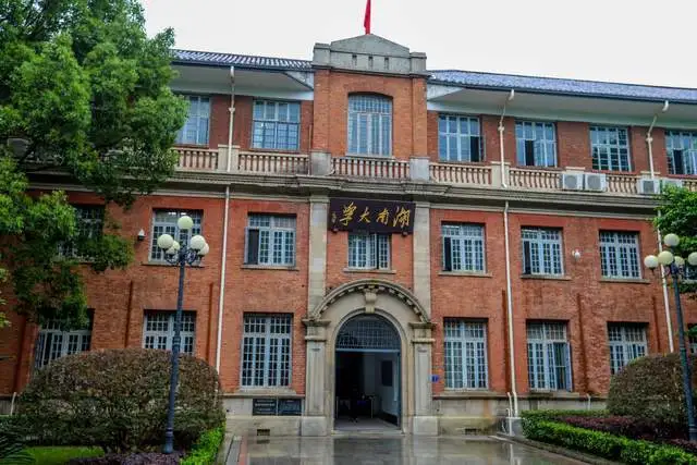 北大匾额京师大学堂牌匾北大招牌北京大学匾额_学府匾额_匾额