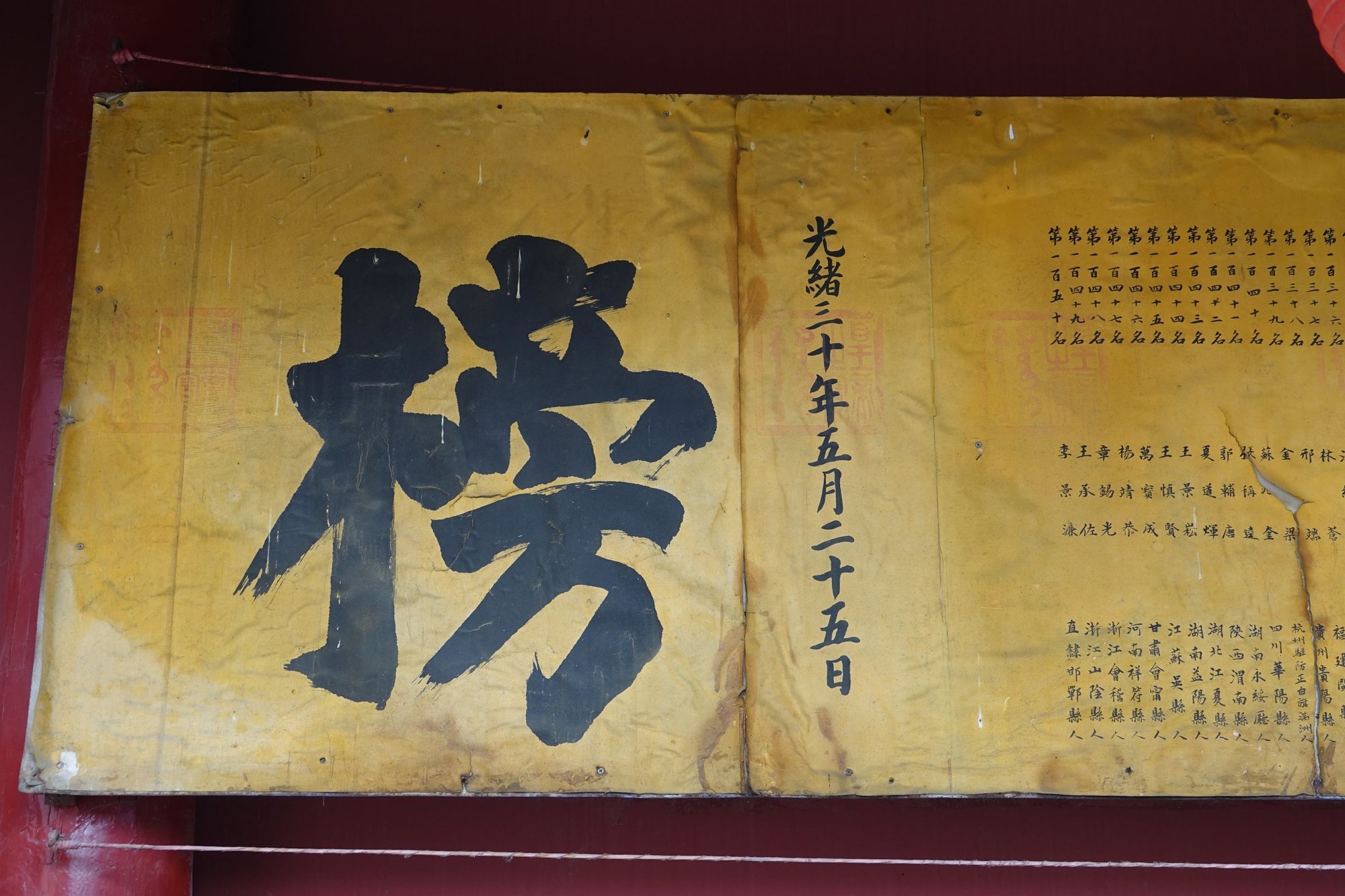 *科举匾额博物馆_科举匾额博物馆_河南博物馆主馆开了吗