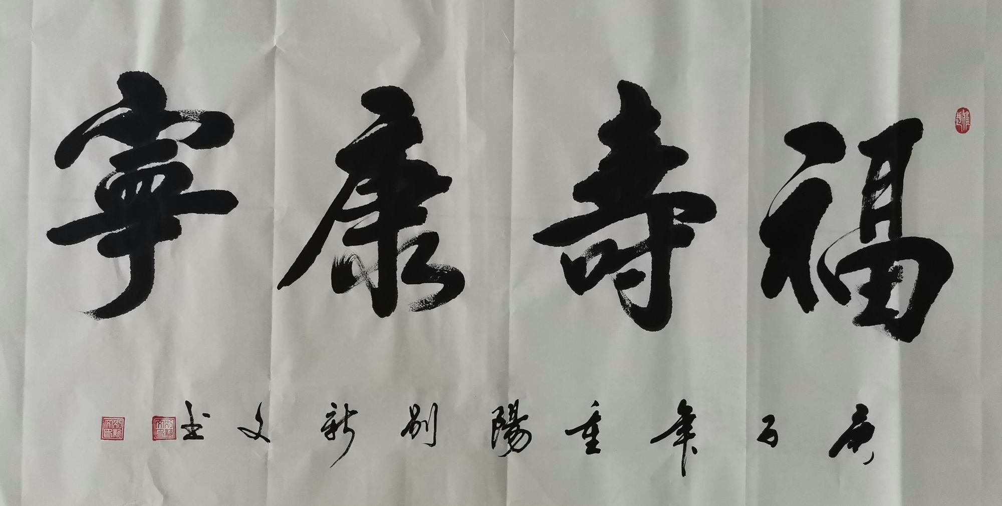 匾额招牌书法欣赏_同仁堂匾额书法_木质书法匾额