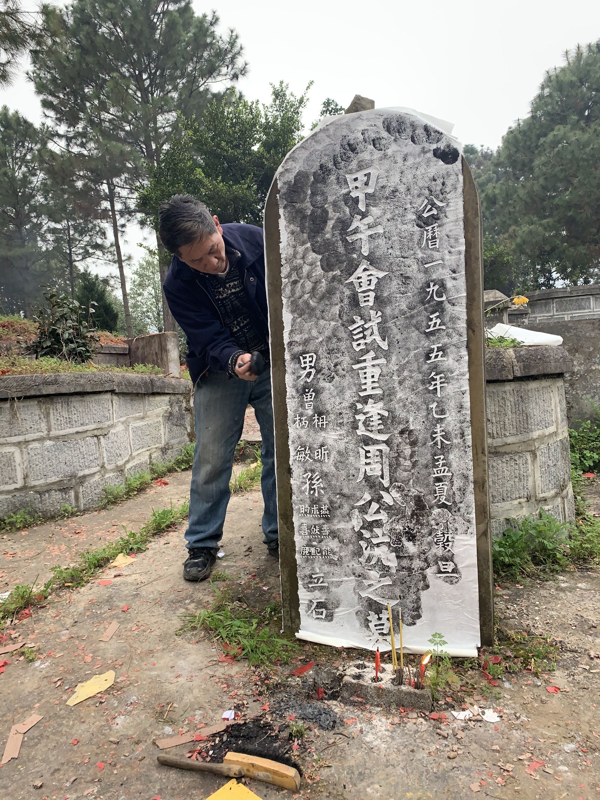 徐楷如此徐楷之妻亦如此_楷路卫浴陈晓楷_匾额楷