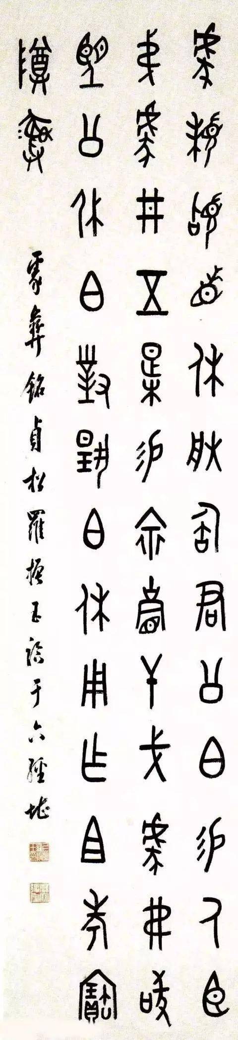 太和殿的匾额_爱新觉罗·溥杰临洮县卧龙寺匾额_匾额楷