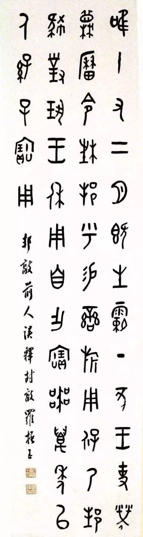 爱新觉罗·溥杰临洮县卧龙寺匾额_太和殿的匾额_匾额楷