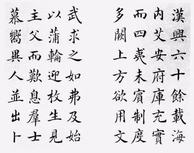 太和殿的匾额_匾额楷_爱新觉罗·溥杰临洮县卧龙寺匾额