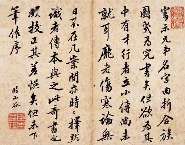 匾额楷_爱新觉罗·溥杰临洮县卧龙寺匾额_太和殿的匾额