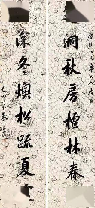 太和殿的匾额_匾额楷_爱新觉罗·溥杰临洮县卧龙寺匾额