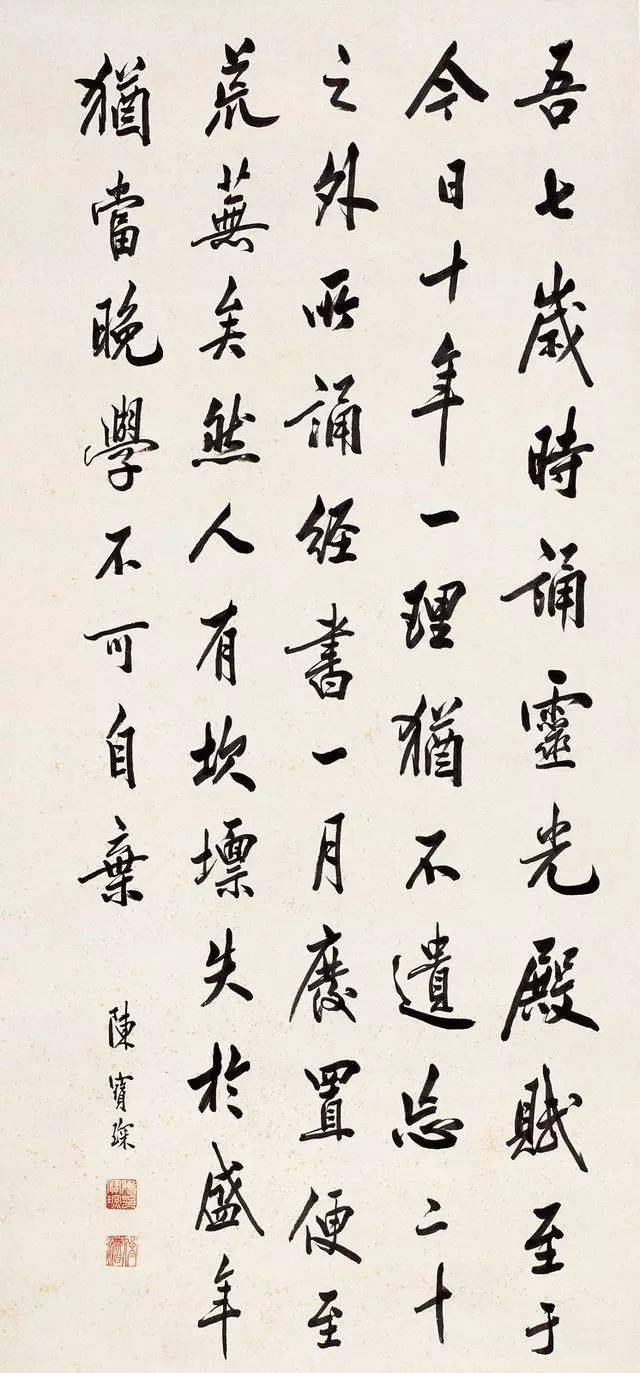 爱新觉罗·溥杰临洮县卧龙寺匾额_太和殿的匾额_匾额楷