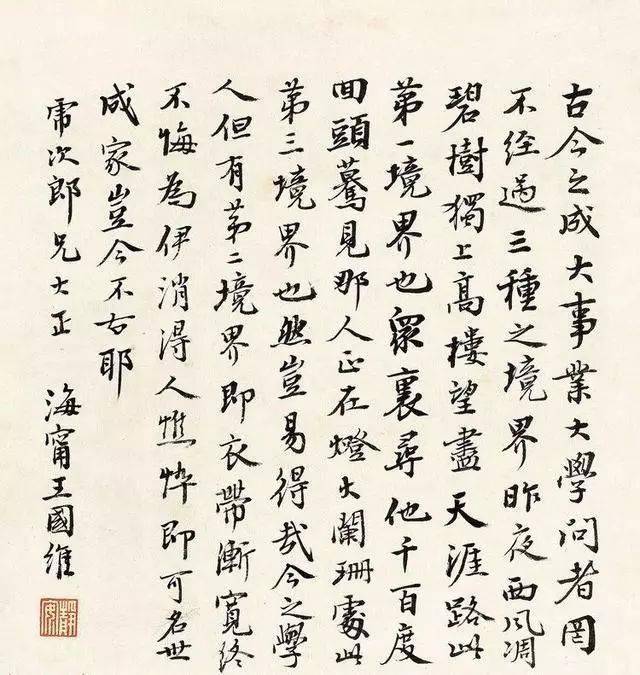 爱新觉罗·溥杰临洮县卧龙寺匾额_匾额楷_太和殿的匾额