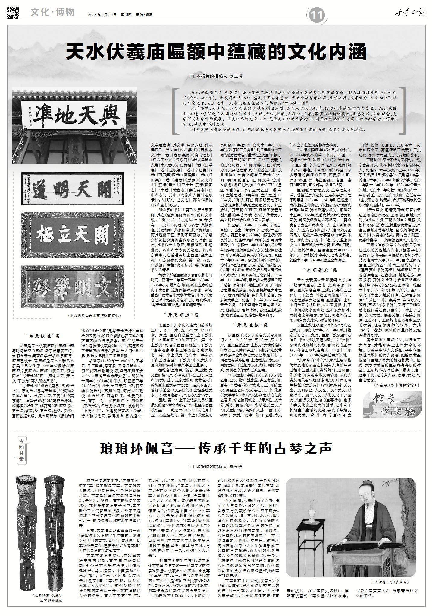 匾额是由_太和殿的匾额_太和殿匾额复制