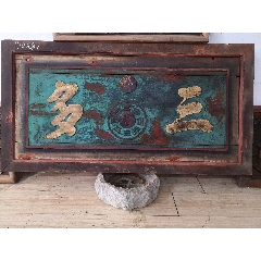 木匾刻字视频_北京匾额_北京刻木匾