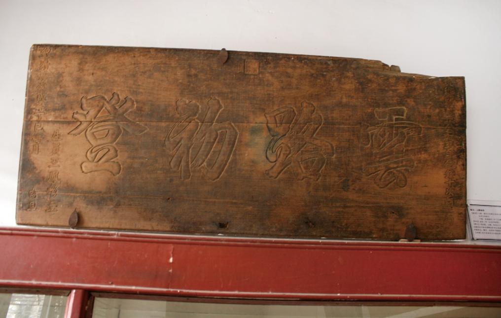 匾额木材_木匾额价格_匾木是什么材质