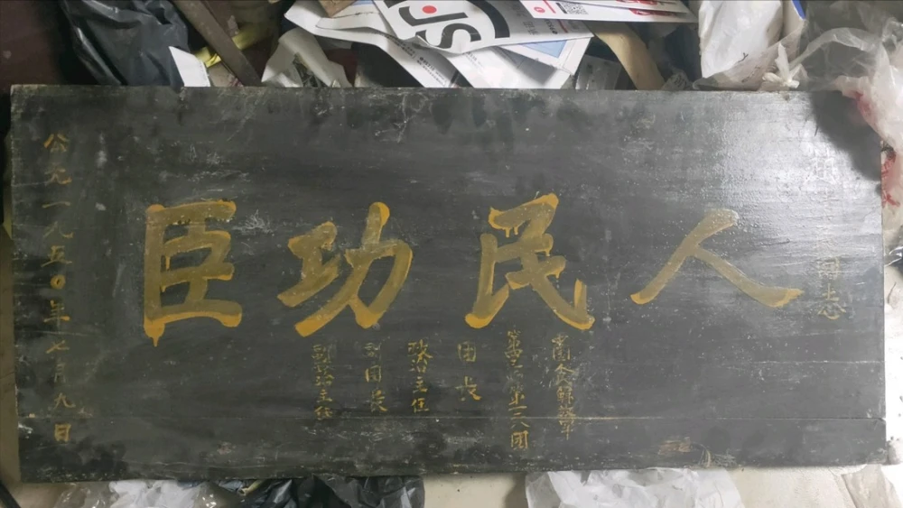 木匾额价格_匾木是什么材质_匾额木材