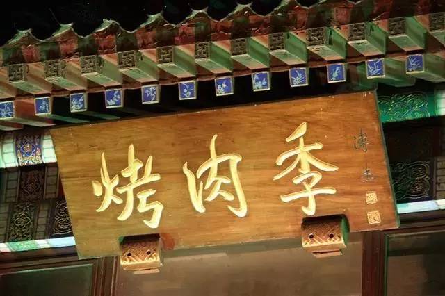 招牌茶饮_茶庄木招牌_开茶庄