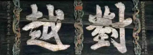 茶庄木招牌_开茶庄_招牌茶饮