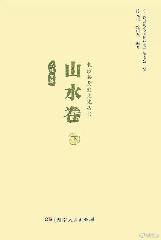 招牌用木架子_茶庄名字_茶庄木招牌