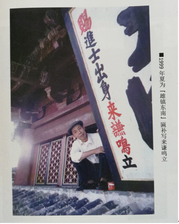 牌匾顺序排放_牌匾字的顺序_匾额字顺序