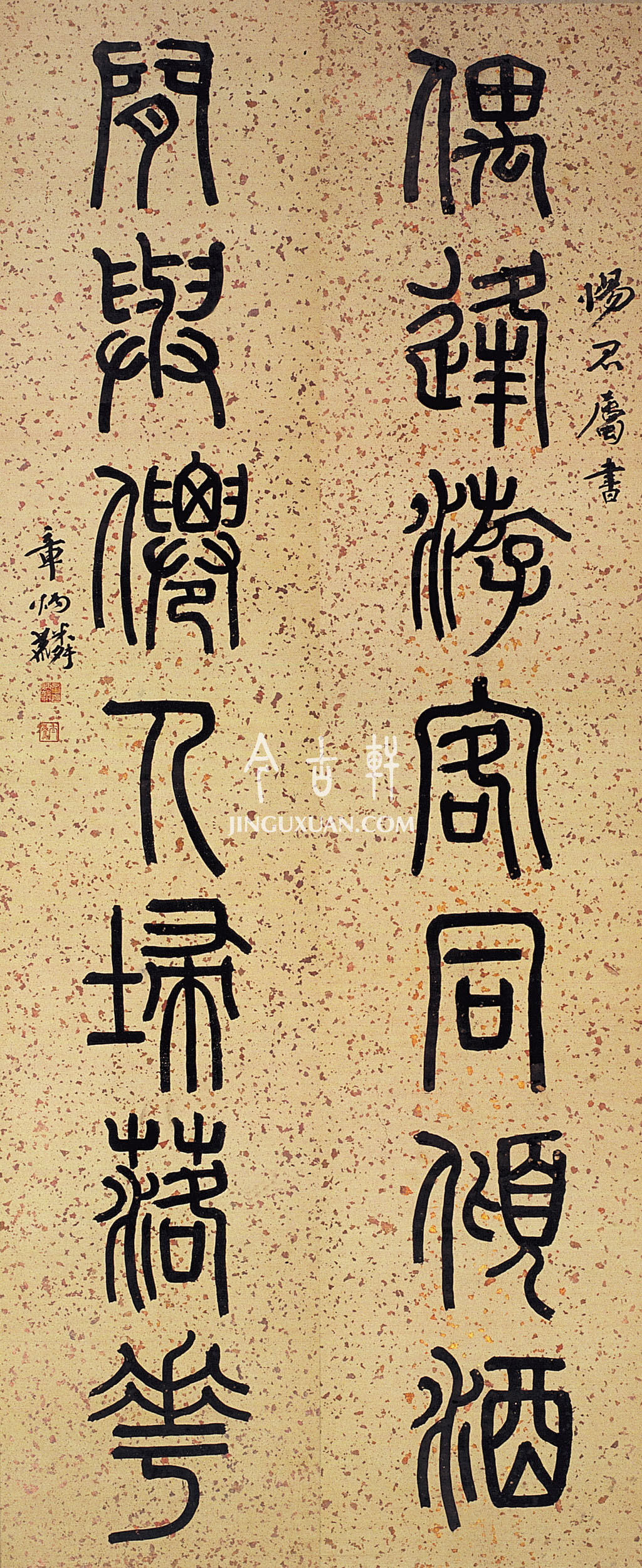 匾额书写顺序_匾额字顺序_牌匾字的顺序