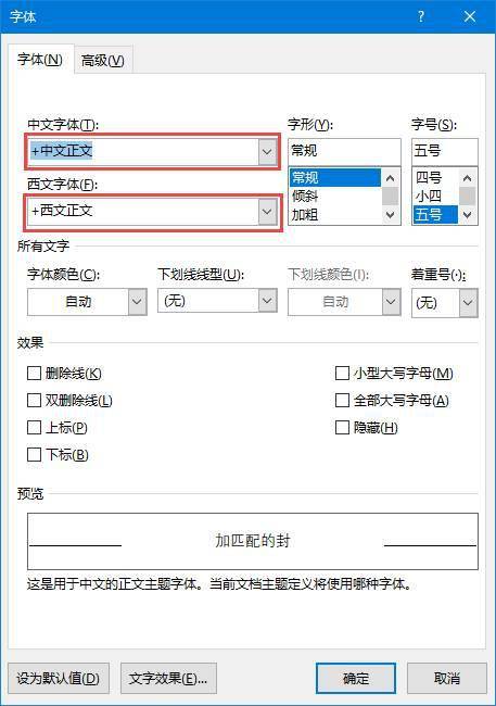 字匾内容_字匾什么意思_木匾字体
