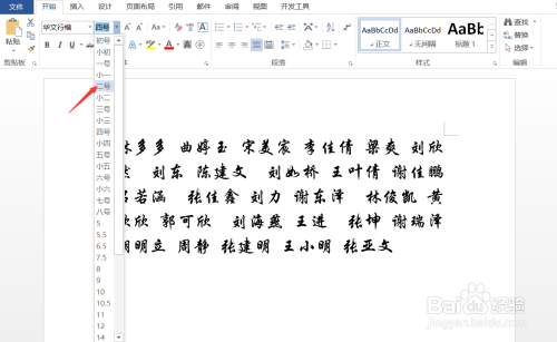 字匾什么意思_木匾字体_字匾内容