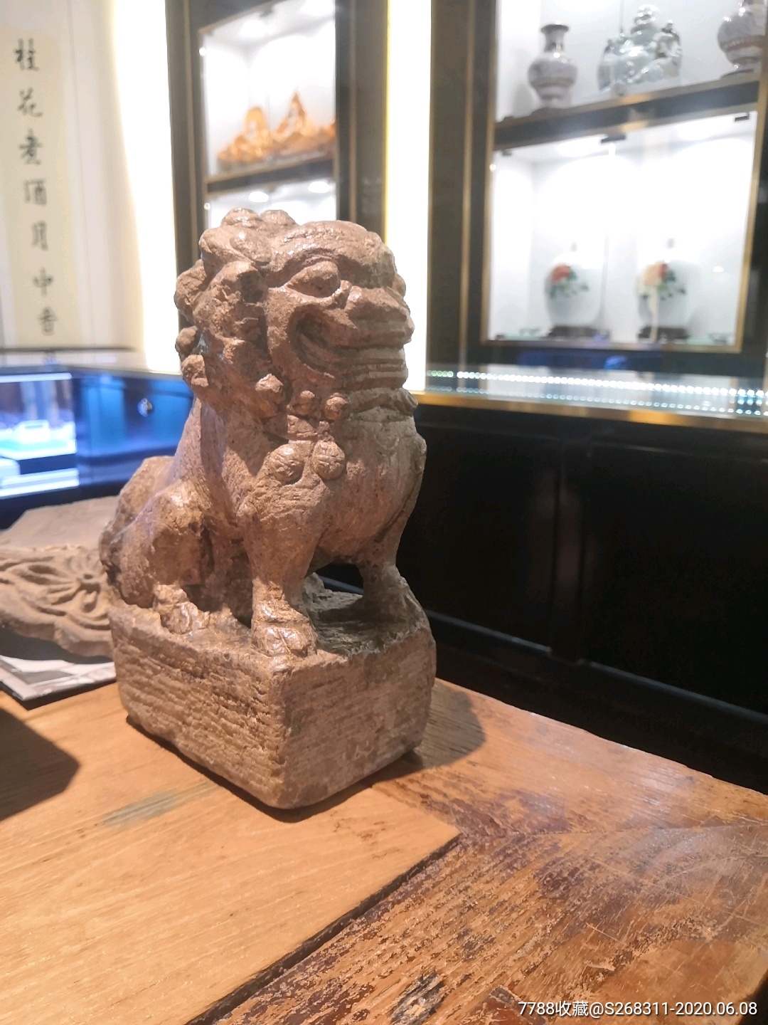 柳氏匾额_柳氏祠堂对联_柳姓门匾