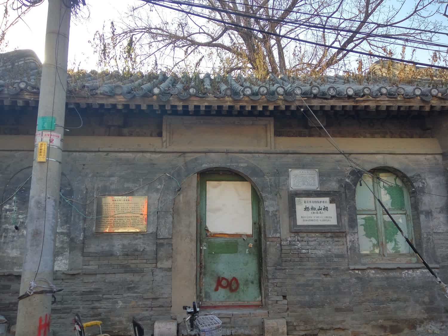 钟姓祠堂对联_钟氏门匾_钟姓匾额