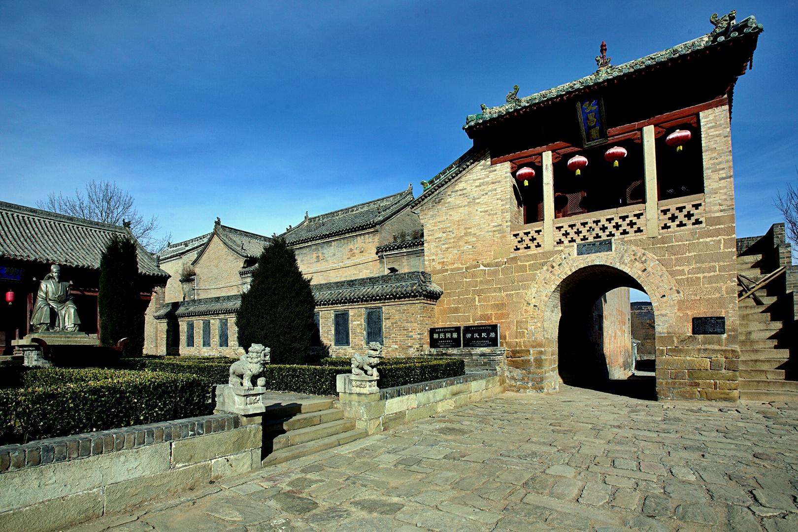 柳氏字辈查询_柳氏匾额_柳氏堂号