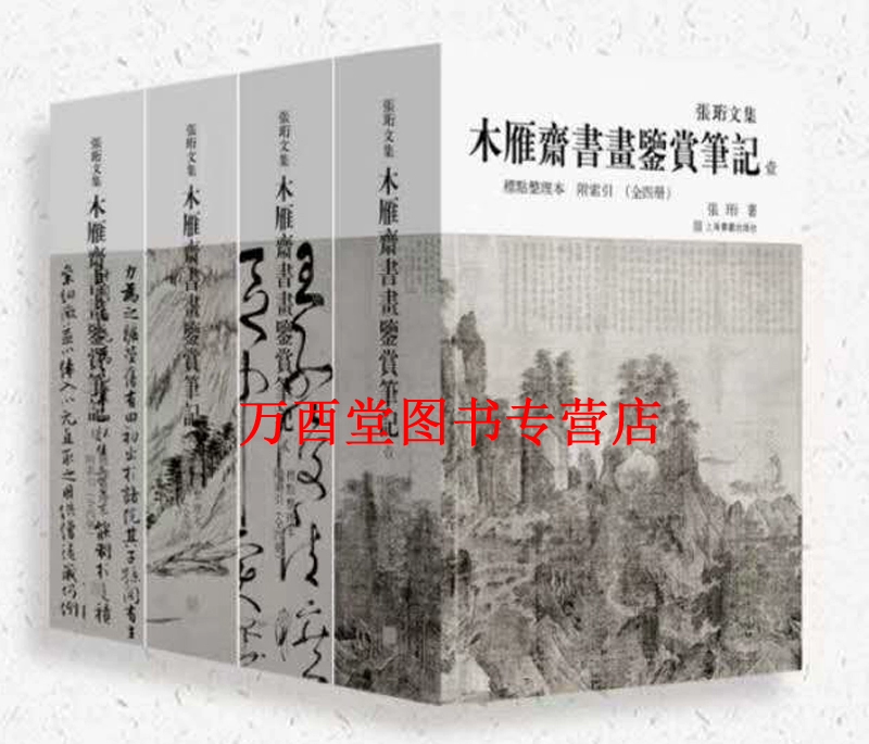 如何鉴定老牌匾_鉴定真伪匾额怎么写_匾额鉴定真伪