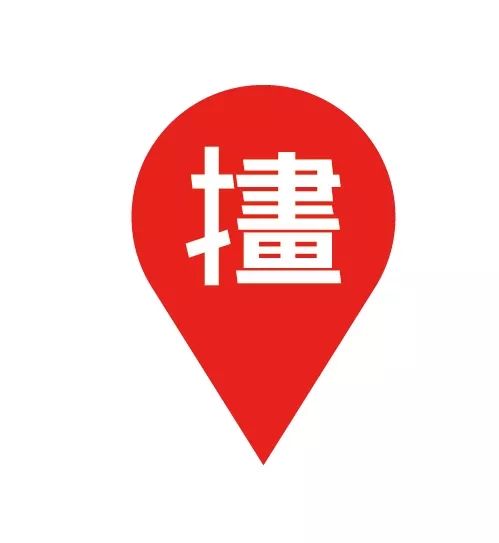 如何鉴定老牌匾_匾额鉴定真伪_鉴定真伪匾额怎么写