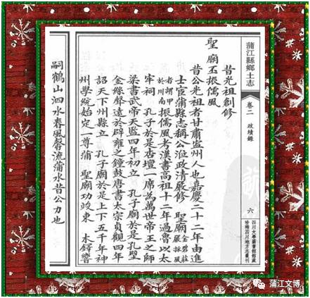 亚圣斋食品有限公司_亚圣牌坊_亚圣匾额