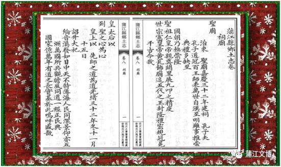 亚圣牌坊_亚圣斋食品有限公司_亚圣匾额