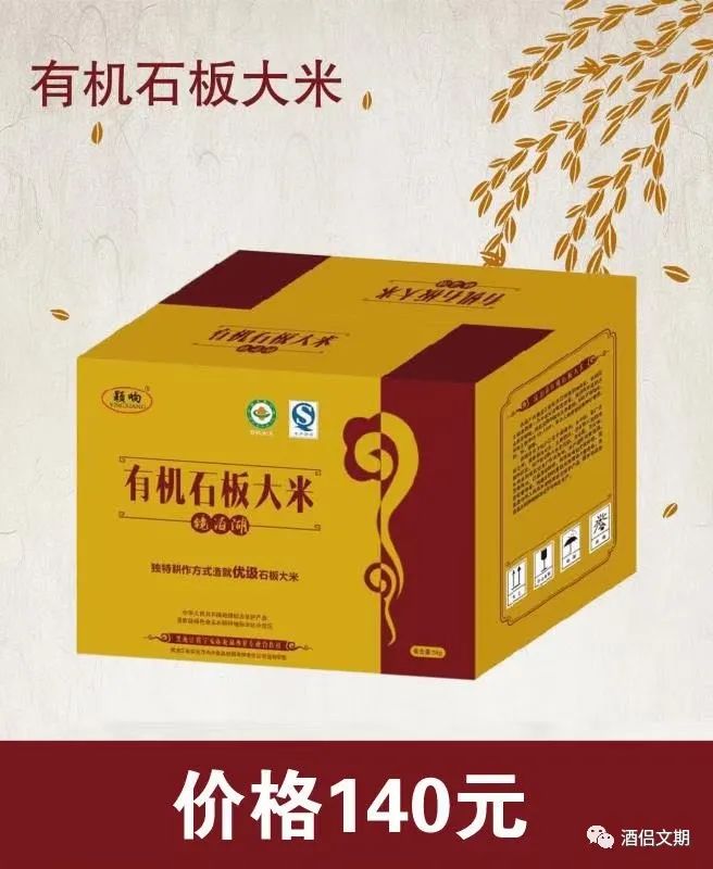 傅氏牌匾_匾额家傅_傅氏牌坊