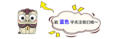 明代匾额_明代匾额风格_明代匾额图片