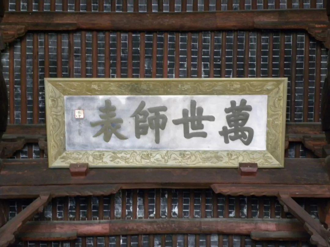 明代匾额图片_明代匾额风格_明代匾额