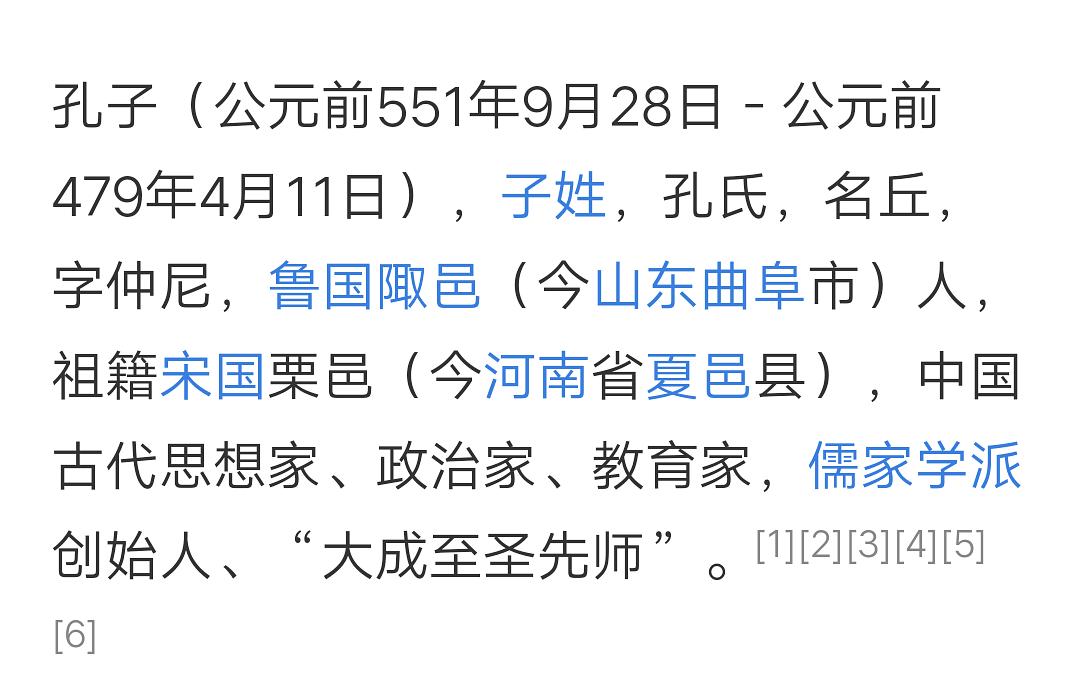 明代匾额图片_明代匾额_明代匾额风格
