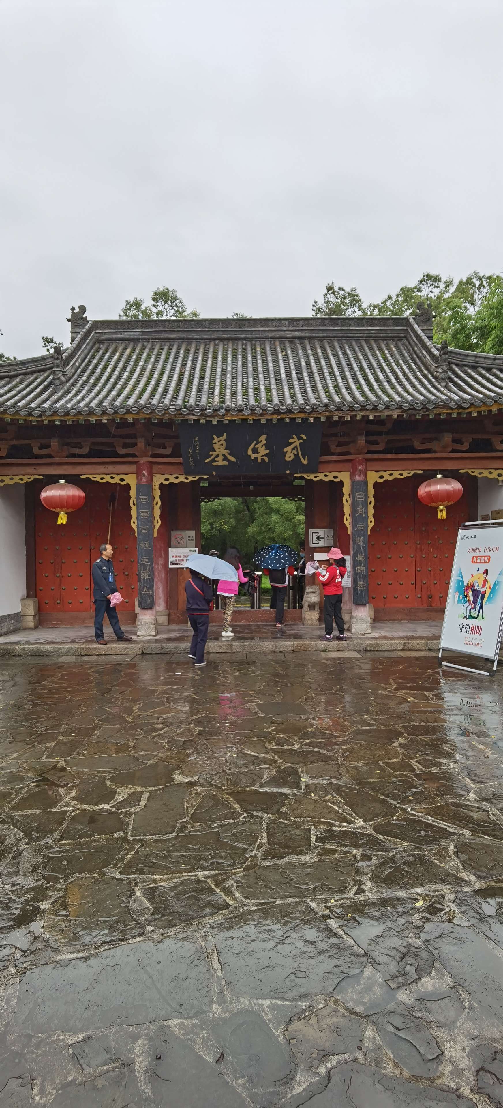 秦岭别墅文物_秦岭别墅视频_秦岭别墅匾额