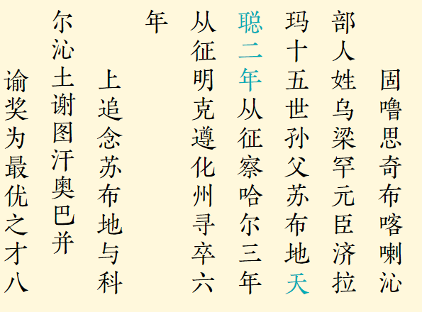 启功题书画院扁匾额_福州余传庆_庆余匾额