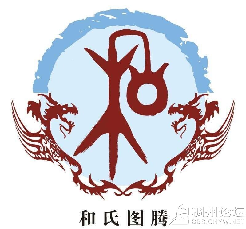 启功题书画院扁匾额_庆余匾额_福州余传庆