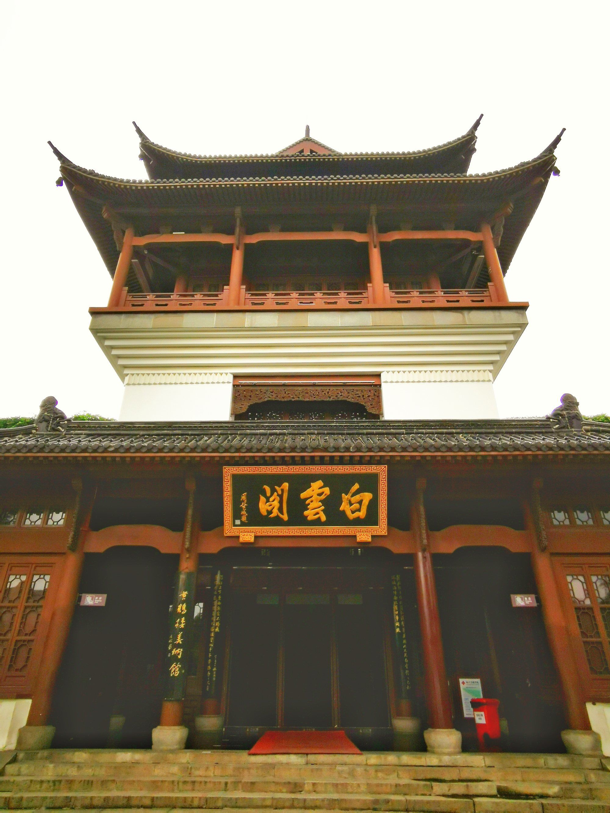 黄鹤楼匾额上的是啥字_黄鹤楼匾额_黄鹤楼匾额上写的什么字