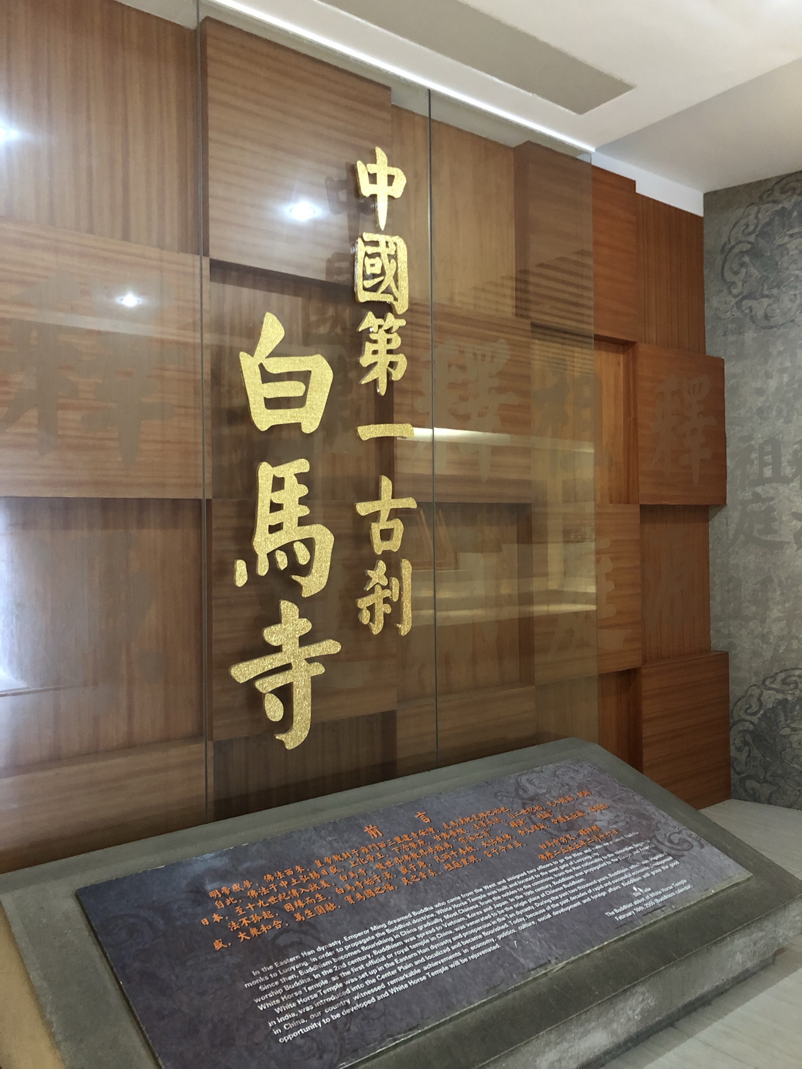 寺庙匾牌_寺院牌匾内容_寺院名匾额
