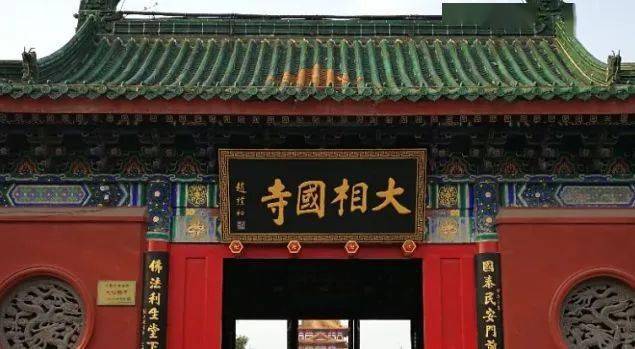 寺庙匾牌_寺院牌匾内容_寺院名匾额