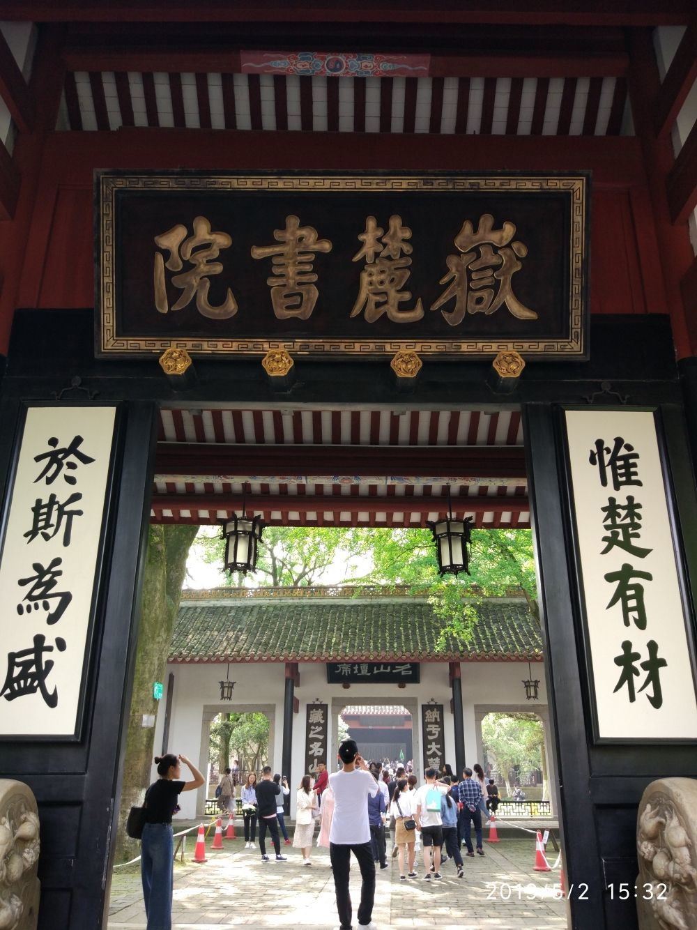 匾额内容大全_张掖钟鼓楼及匾额内容_匾额内容