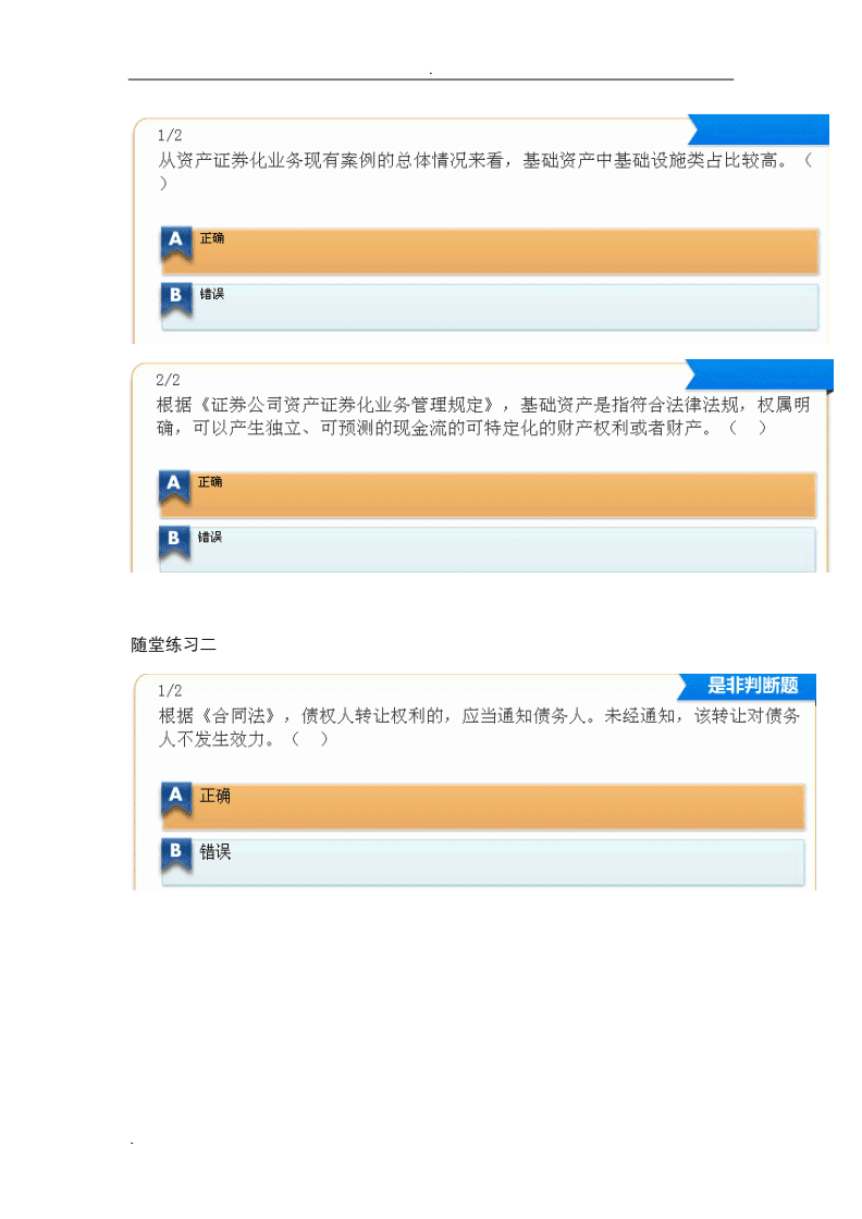 匾额内容_匾额内容大全最新款_匾额内容大全