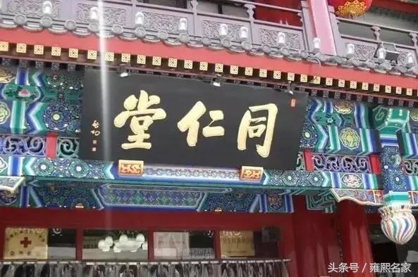 顺治匾额_顺治题字_顺治雕像