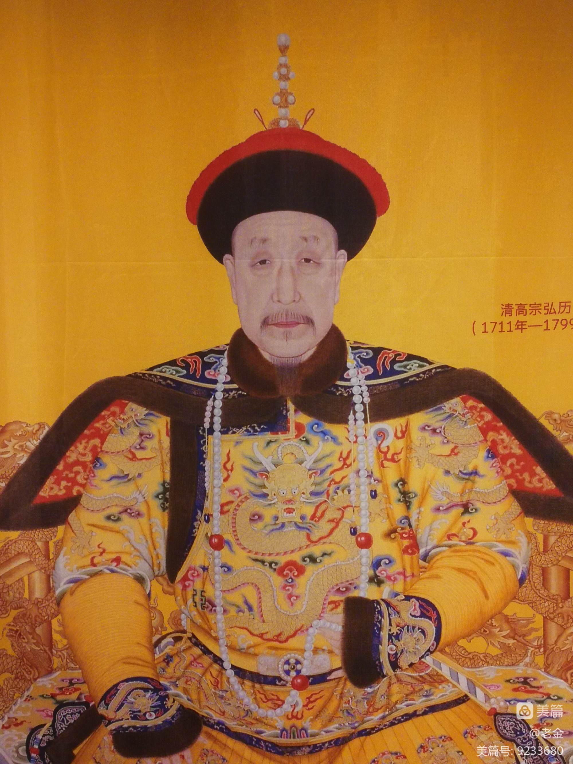 顺治题字_顺治雕像_顺治匾额