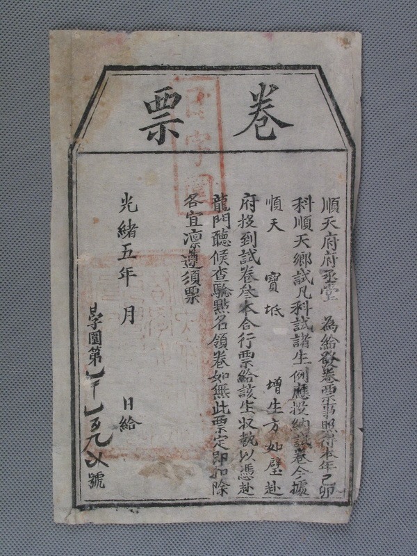展厅牌匾_匾额展览_展馆牌匾