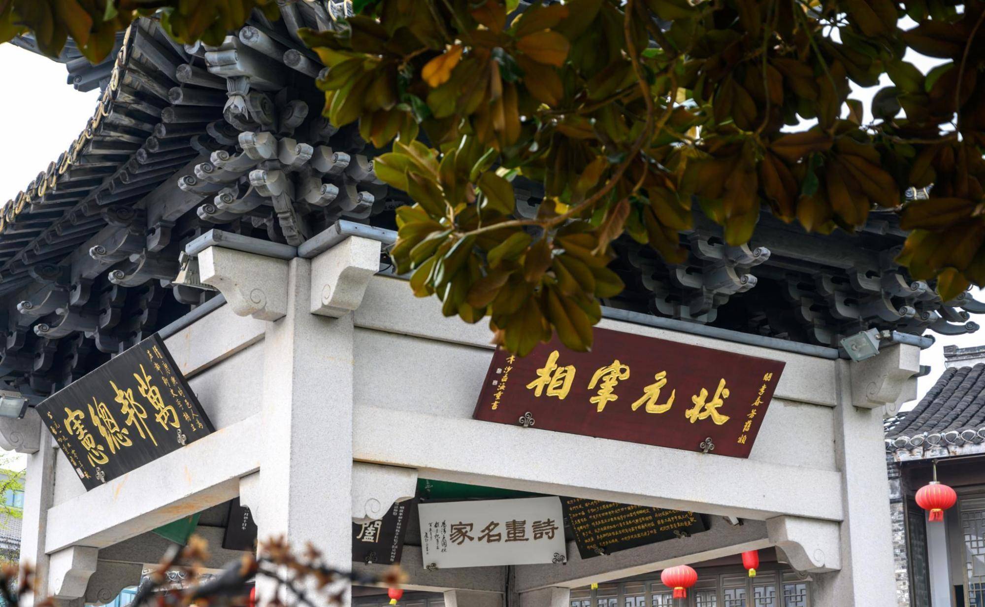 牌坊匾额尺寸_牌坊匾额_牌坊匾额图片
