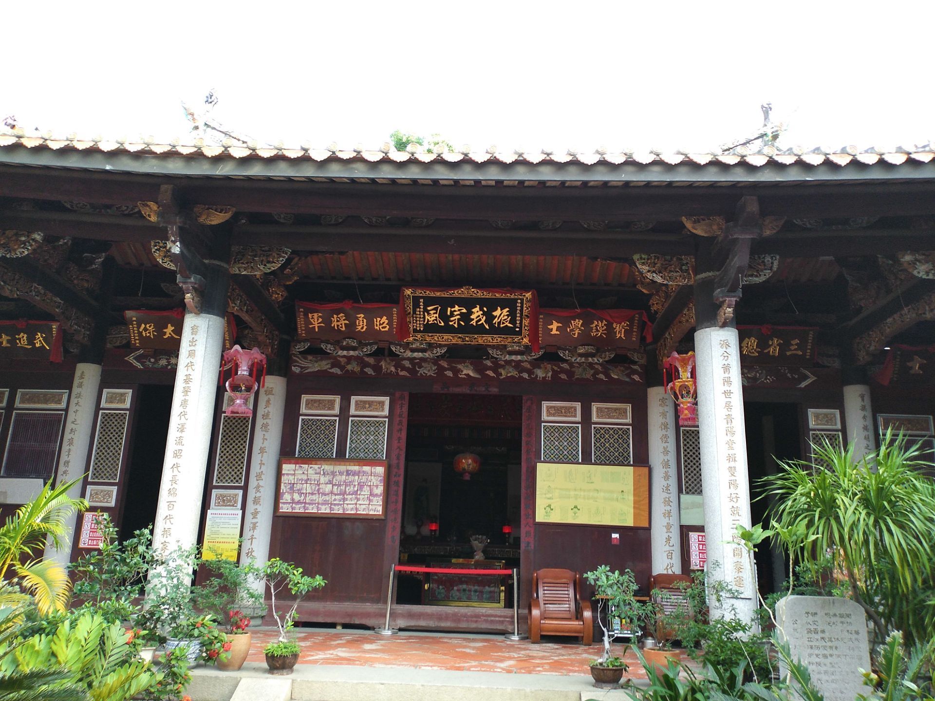 神匾词语大全_神匾写法_家神匾额