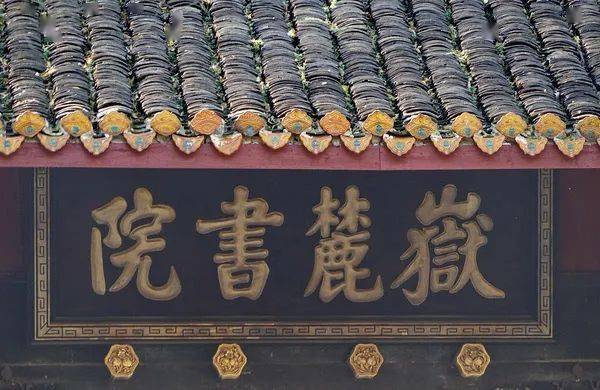 正大光明匾额_正大光明匾额_正大光明匾额