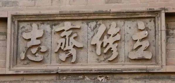 正大光明匾额_正大光明匾额_正大光明匾额